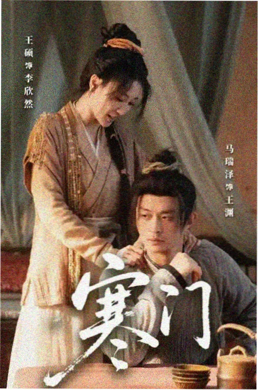 王祖贤饰演阿婴